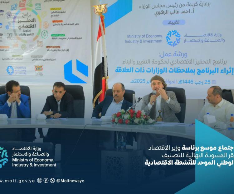 التصنيف