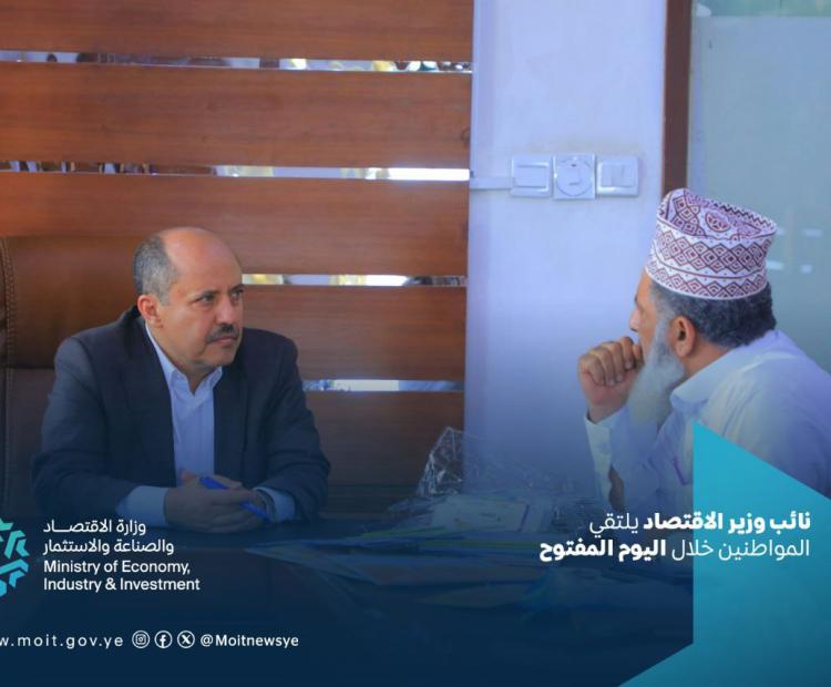 اليوم المفتوح