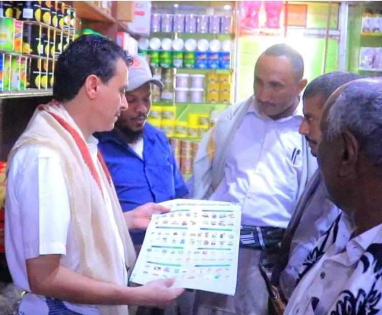 المقاطعة