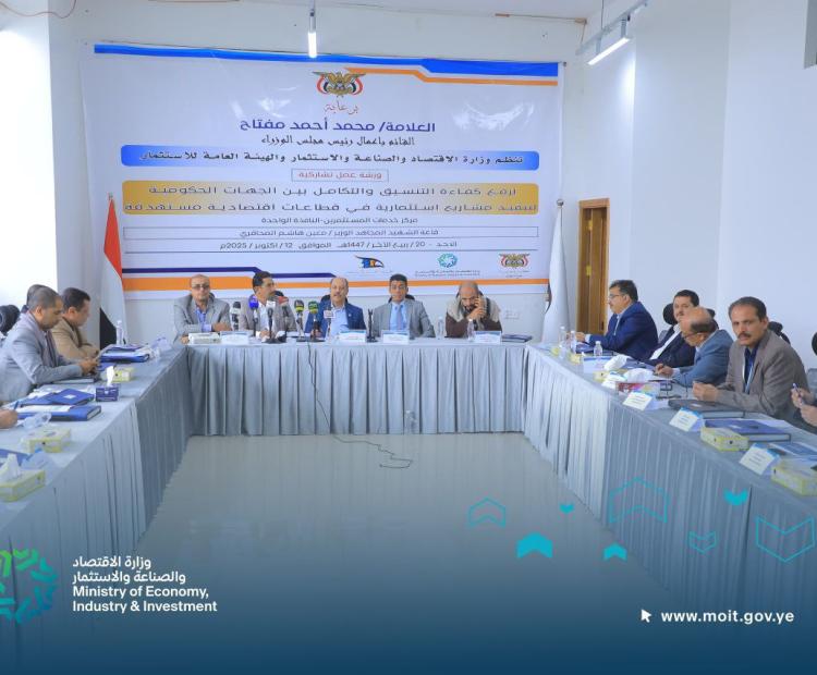 اجتماع