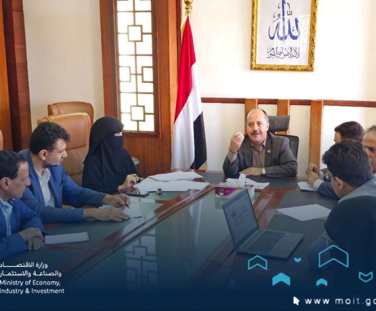 اجتماع