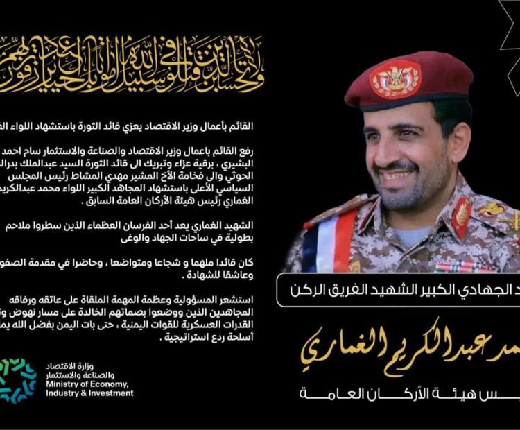 تعزيه