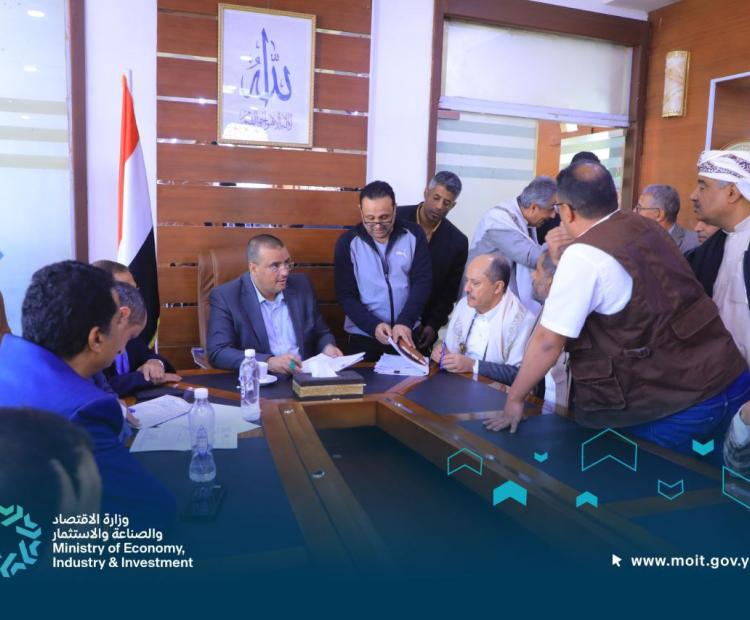 اليوم المفتوح