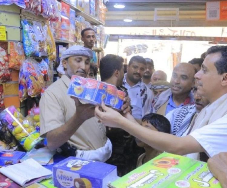 رقابة على الاسواق