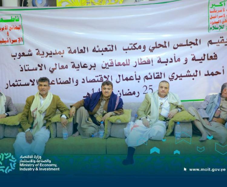 مأدبة إفطار