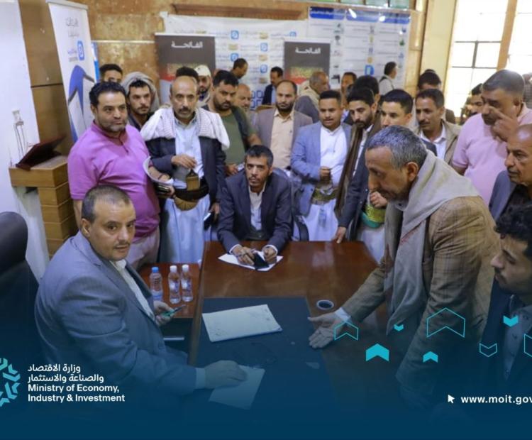 اليوم المفتوح