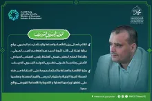 خبر