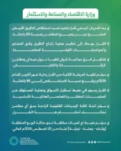 قرار