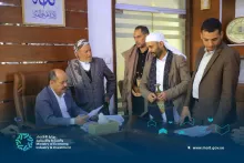 اليوم المفتوح