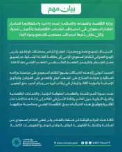 ادانه