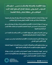 ادانه