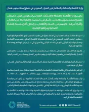 خبر