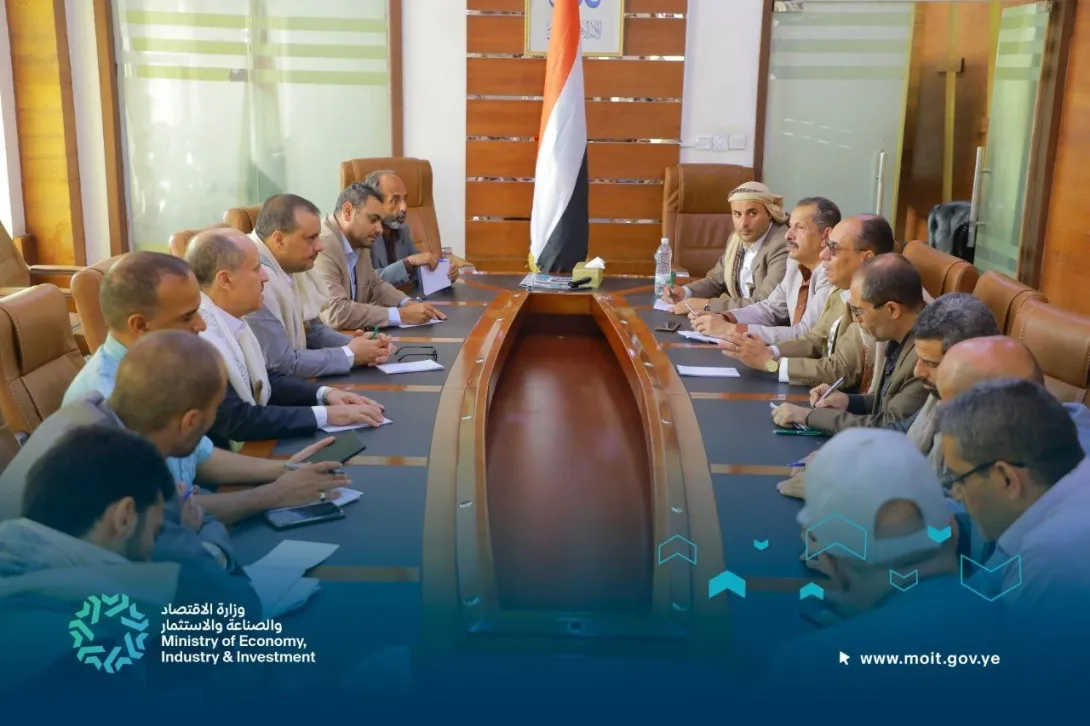 اجتماع