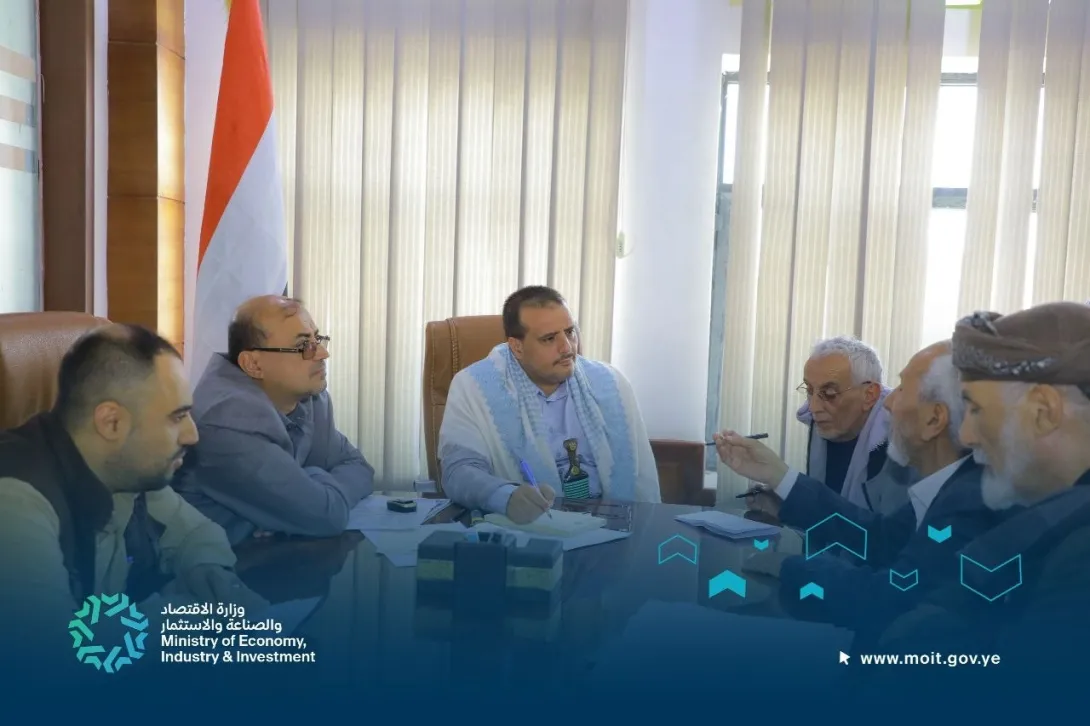 اجتماع