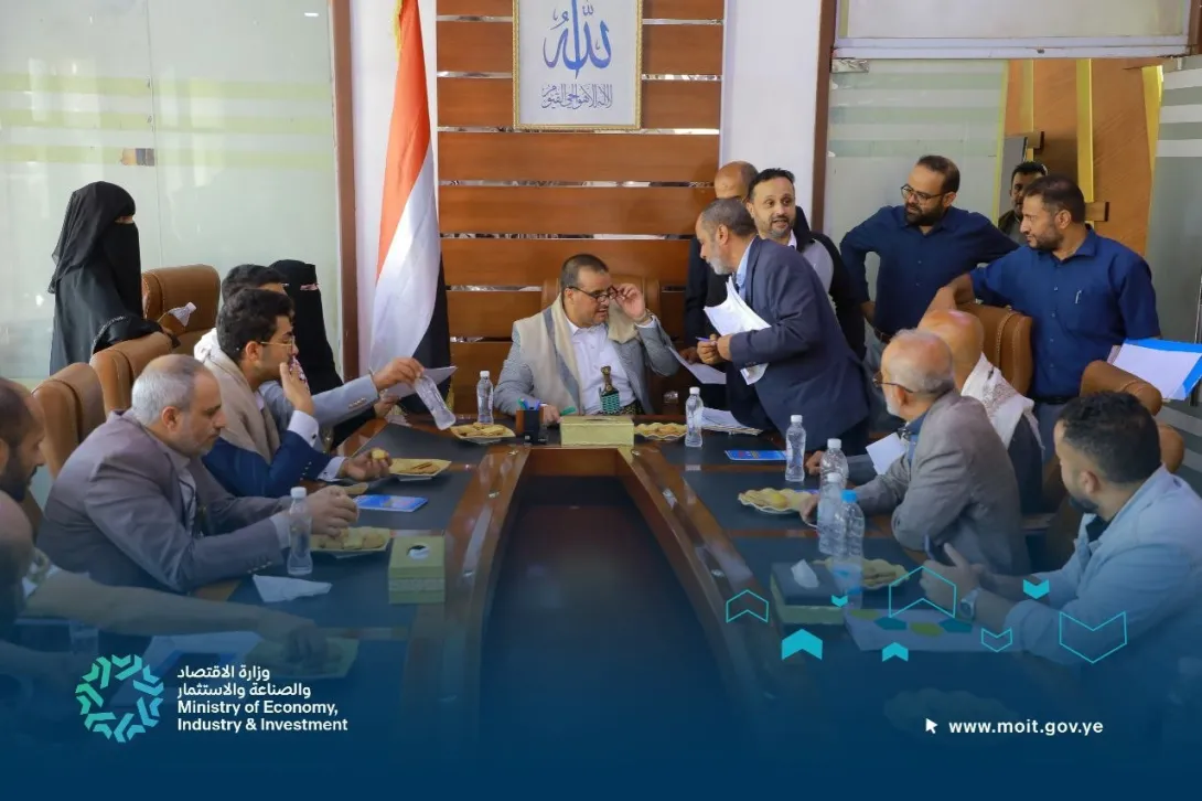 اليوم المفتوح