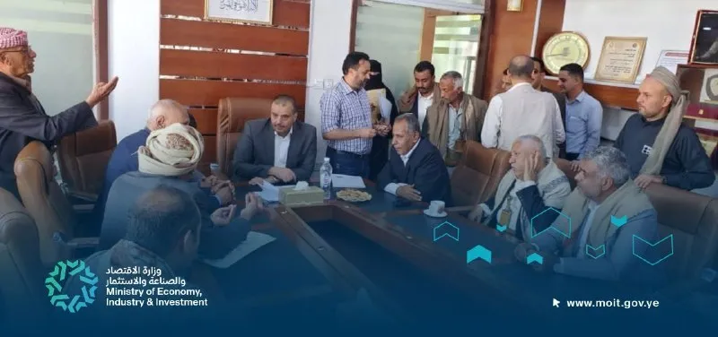 اليوم المفتوح