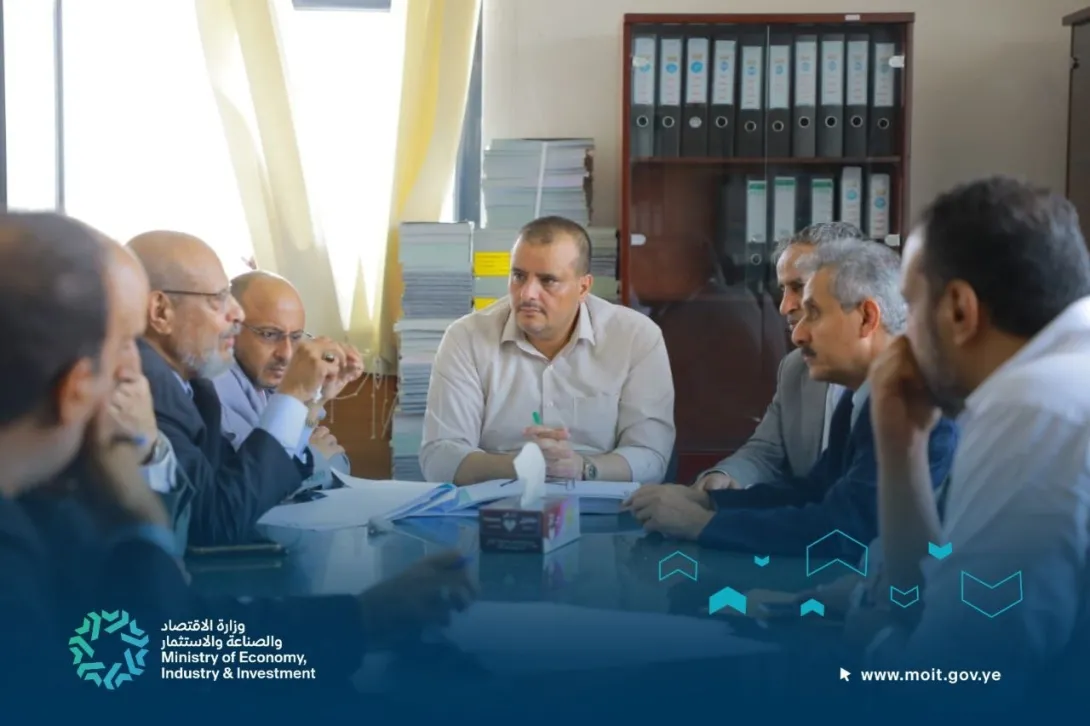 اجتماع