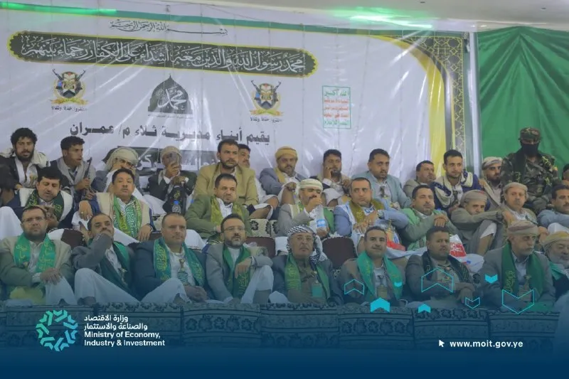 نشاط