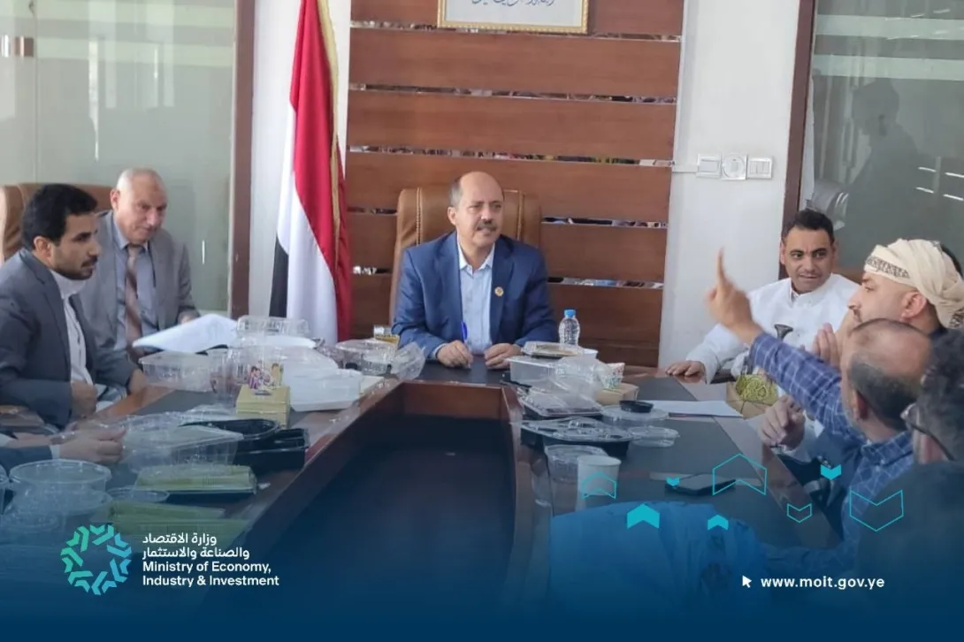 اليوم المفتوح
