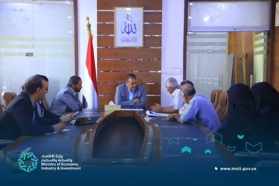 اجتماع