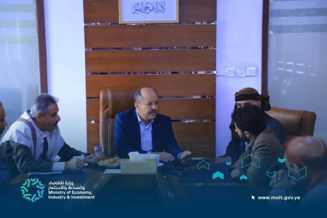 اليوم المفتوح