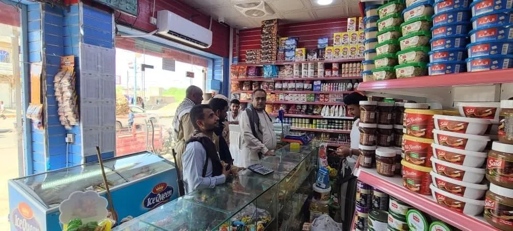 رقابة على الاسواق
