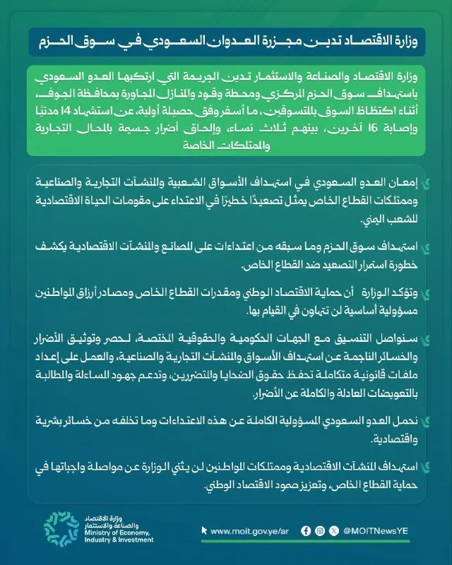 ادانه