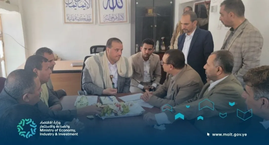 اجتماع