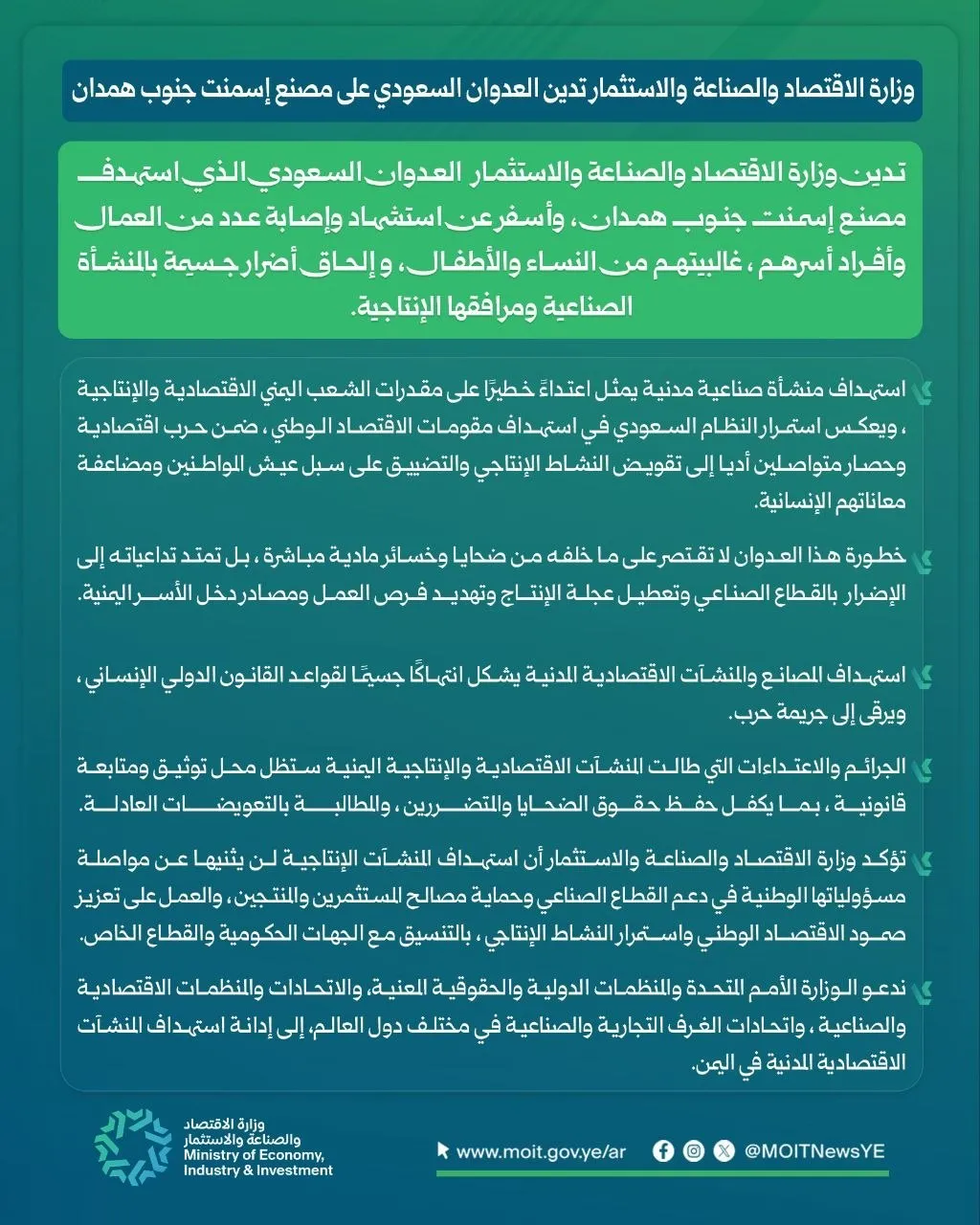 خبر